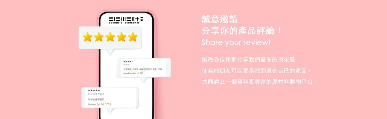 Share your Comment & Review!