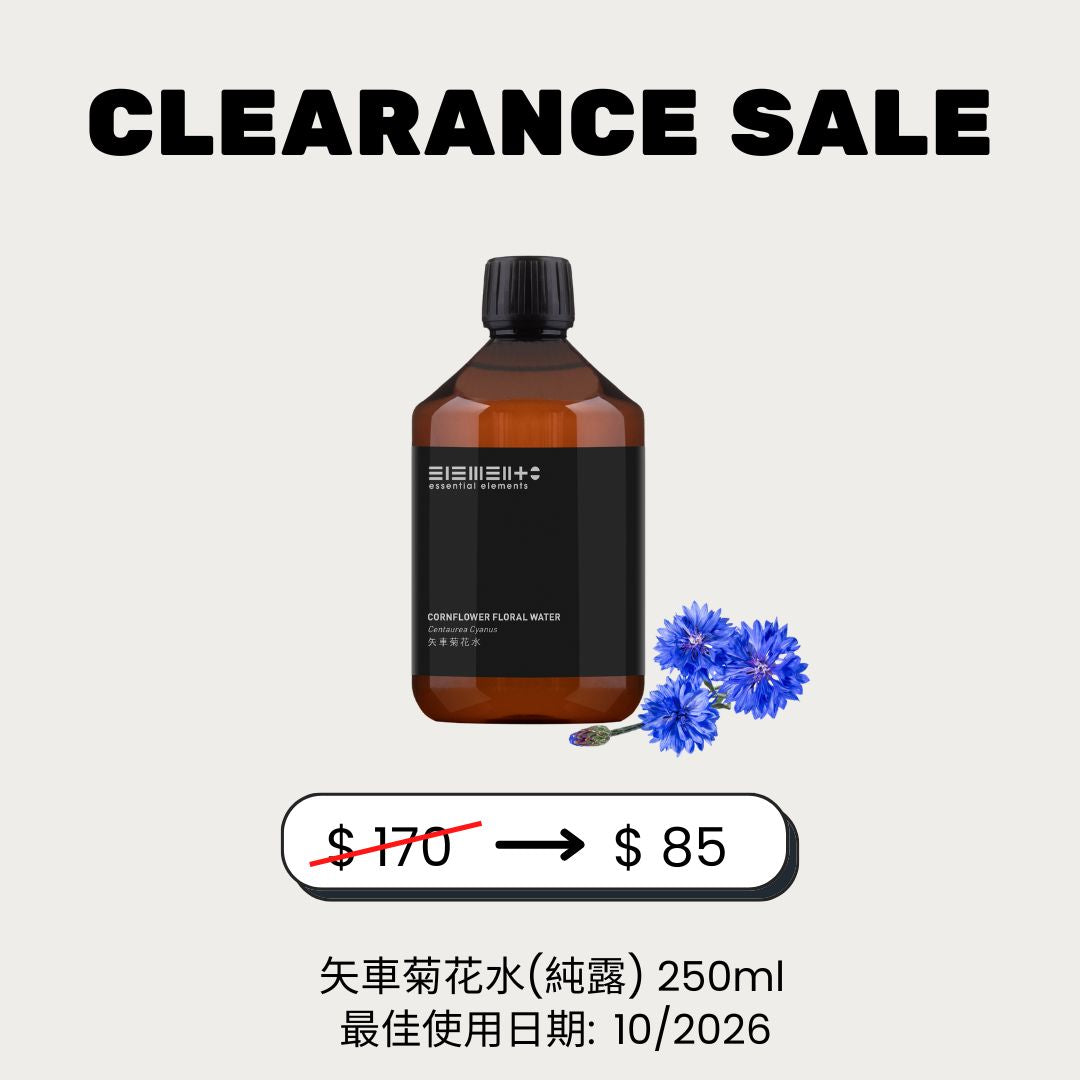 (50% off) Cornflower Floral Water 250ml (BEST BEFORE: 10/2026)