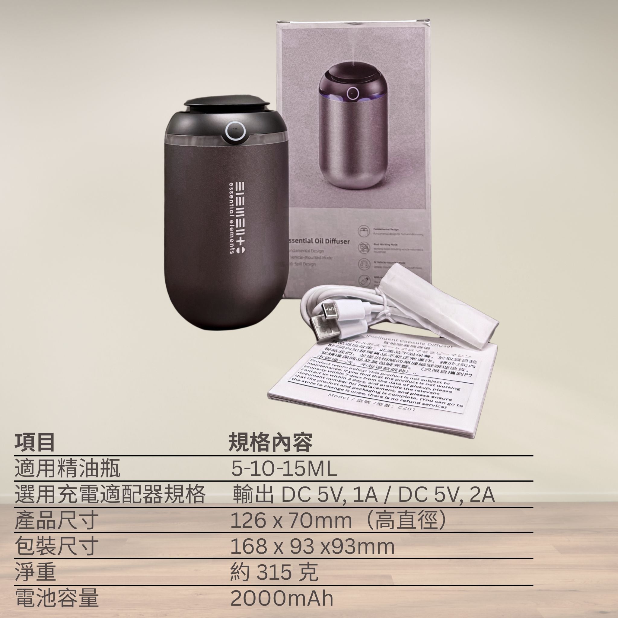 New! Intelligent essential oil Diffuser (Vehicle/ Home mode) (Dark Grey)