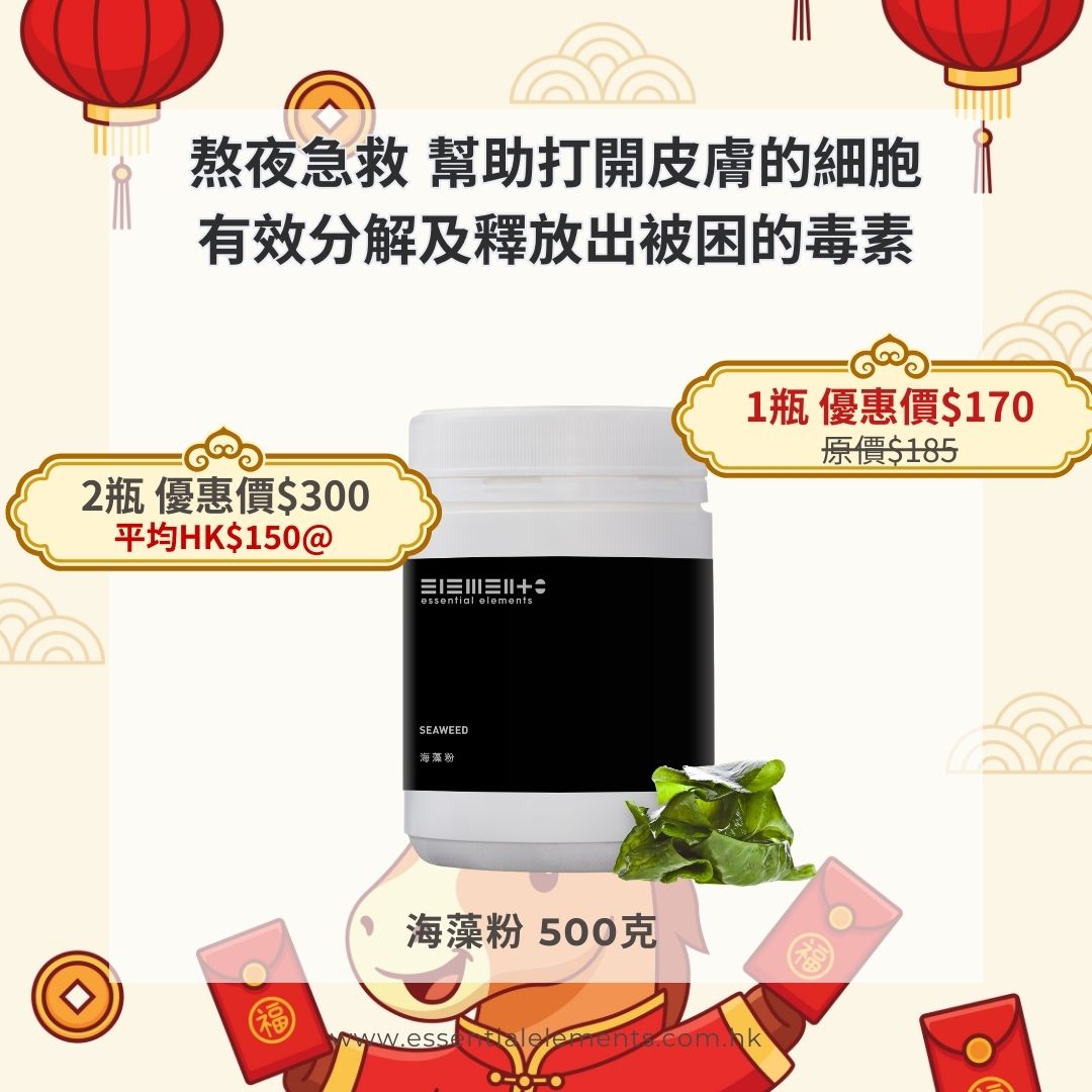 海藻粉 - 加拿大