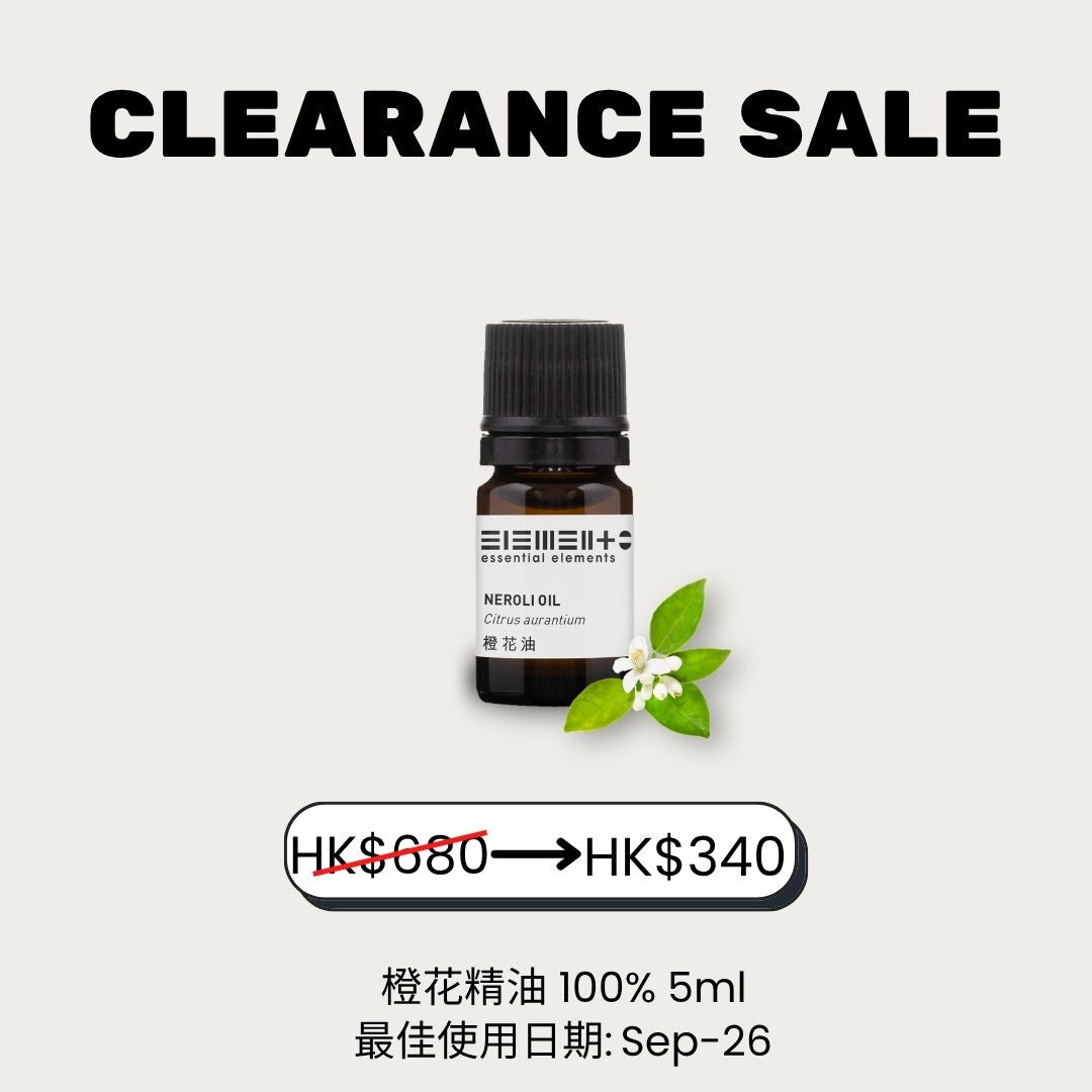 (50% off) 橙花精油 100% (最佳使用日期: 09/2026)