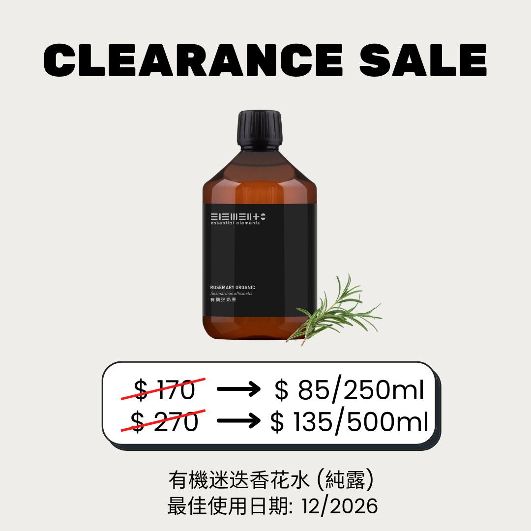 (50% off) Organic Rosemary Floral Water (BEST BEFORE: 12/2026)