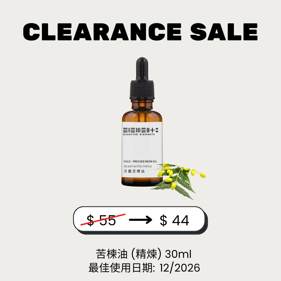 (20% off) Neem Oil (Cold-Pressed & Refined) (BEST BEFORE: 12/2026)