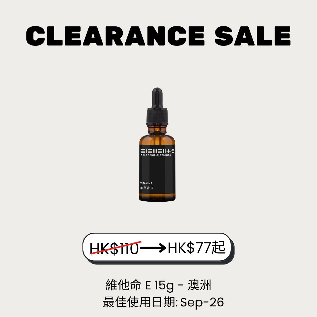 (30% off) Vitamin E D-Alpha-Tocopherol 87% - 15g/ 50g/ 100g (BEST BEFORE: 09/2026)