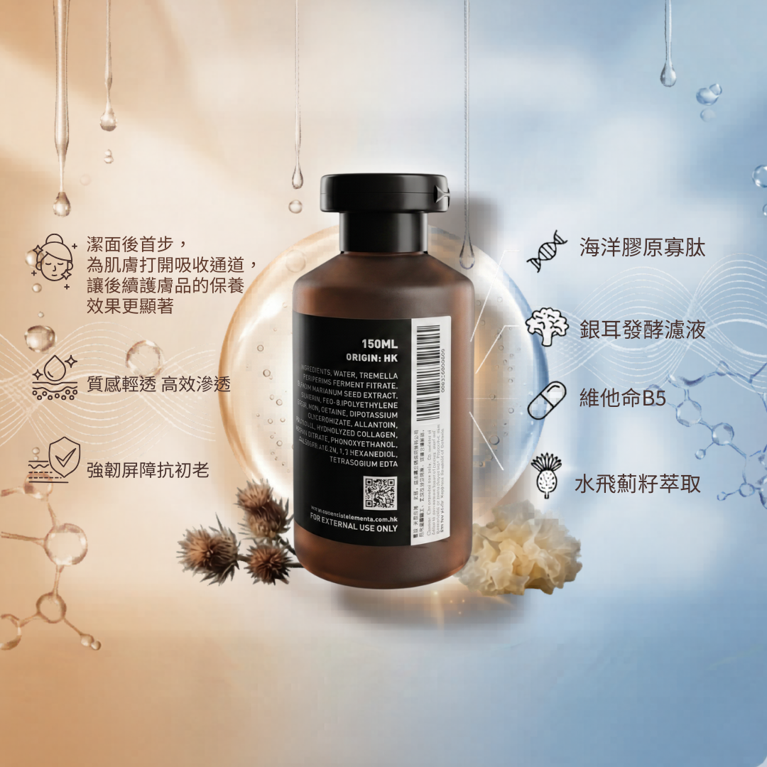 Intense Marine Peptide Balancing Lotion 150ml