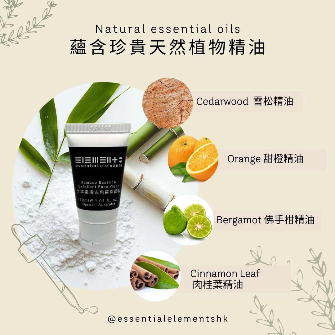Bamboo Essence Exfoliant Face Wash 30ml