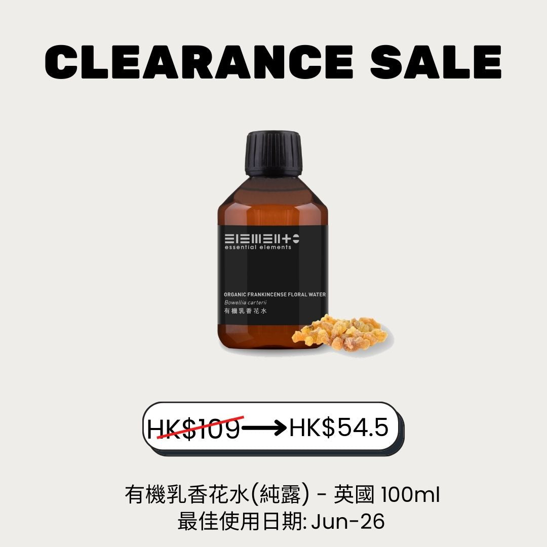 (50% off) Organic Frankincense Floral Water 100ml (BEST BEFORE: 06/2026)
