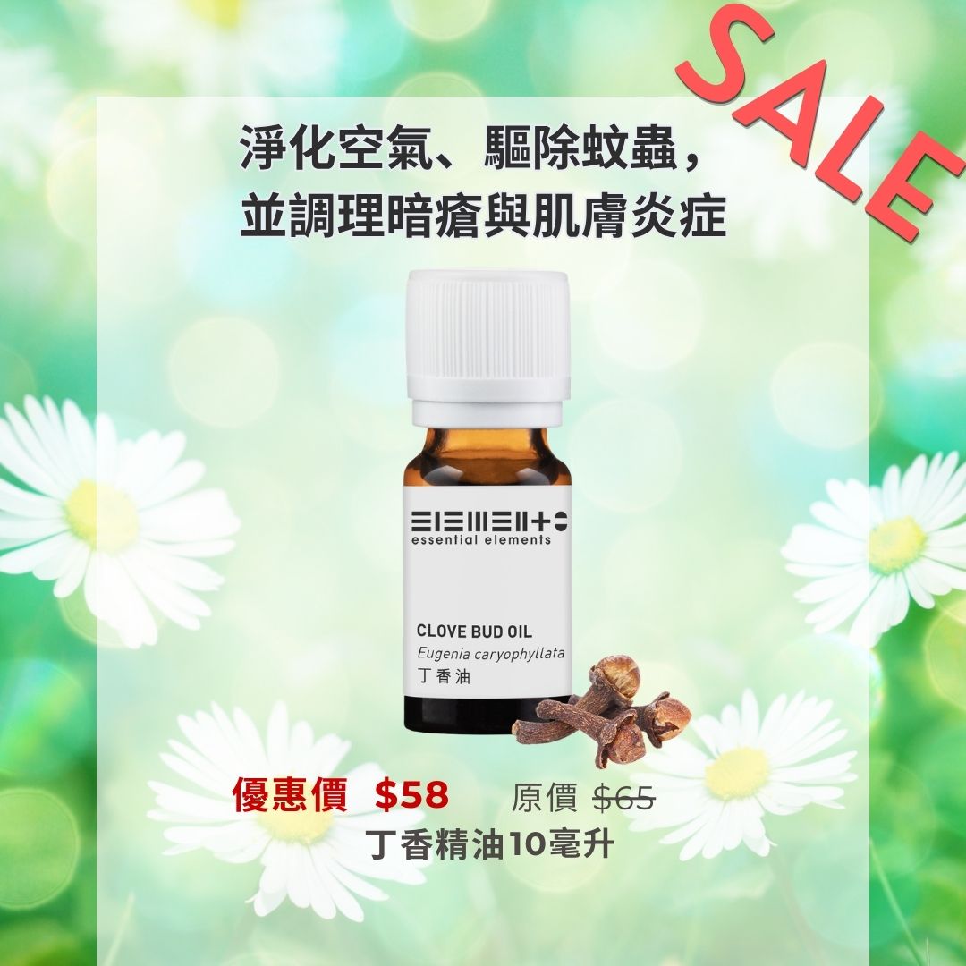 Clove Bud Oil