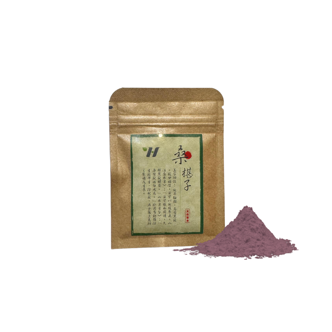 桑椹子提取物 – Sangzhenzi