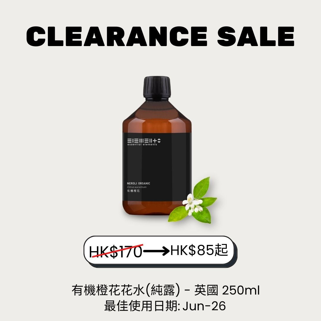 (50% off) 有機橙花花水(純露) - 英國 (最佳使用日期: 06/2026)