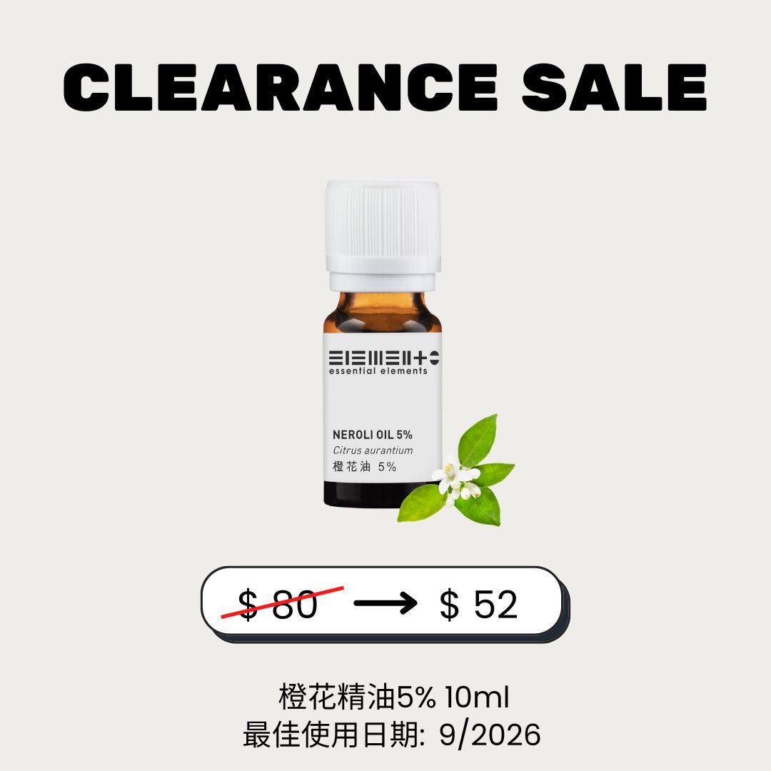 (35% off) 橙花精油5% (最佳使用日期: 09/2026)