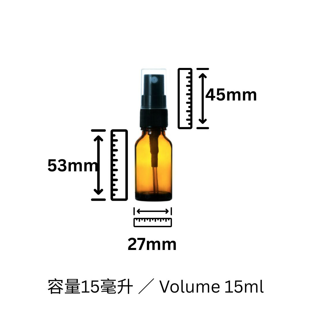 Amber Glass Bottle - with spray