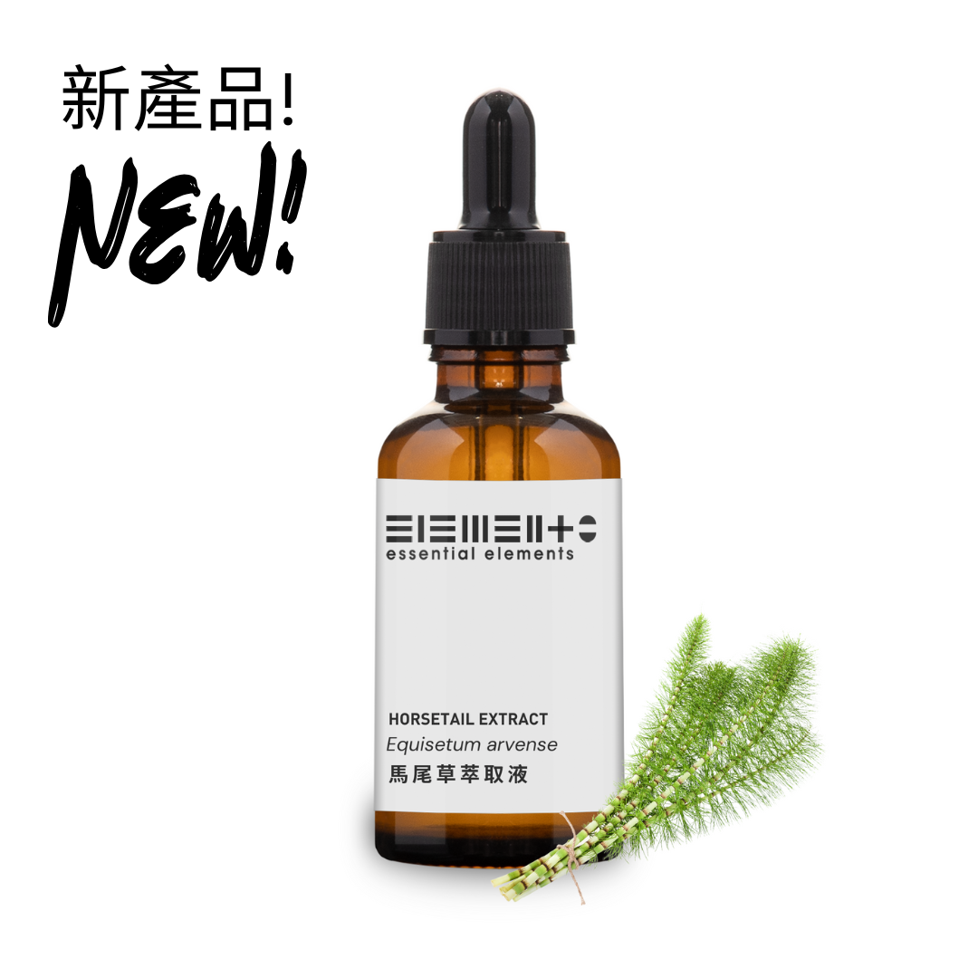馬尾草萃取液 30毫升 - 美國