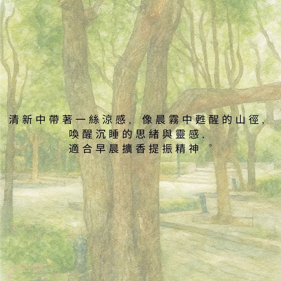Taiwan Camphor Oil