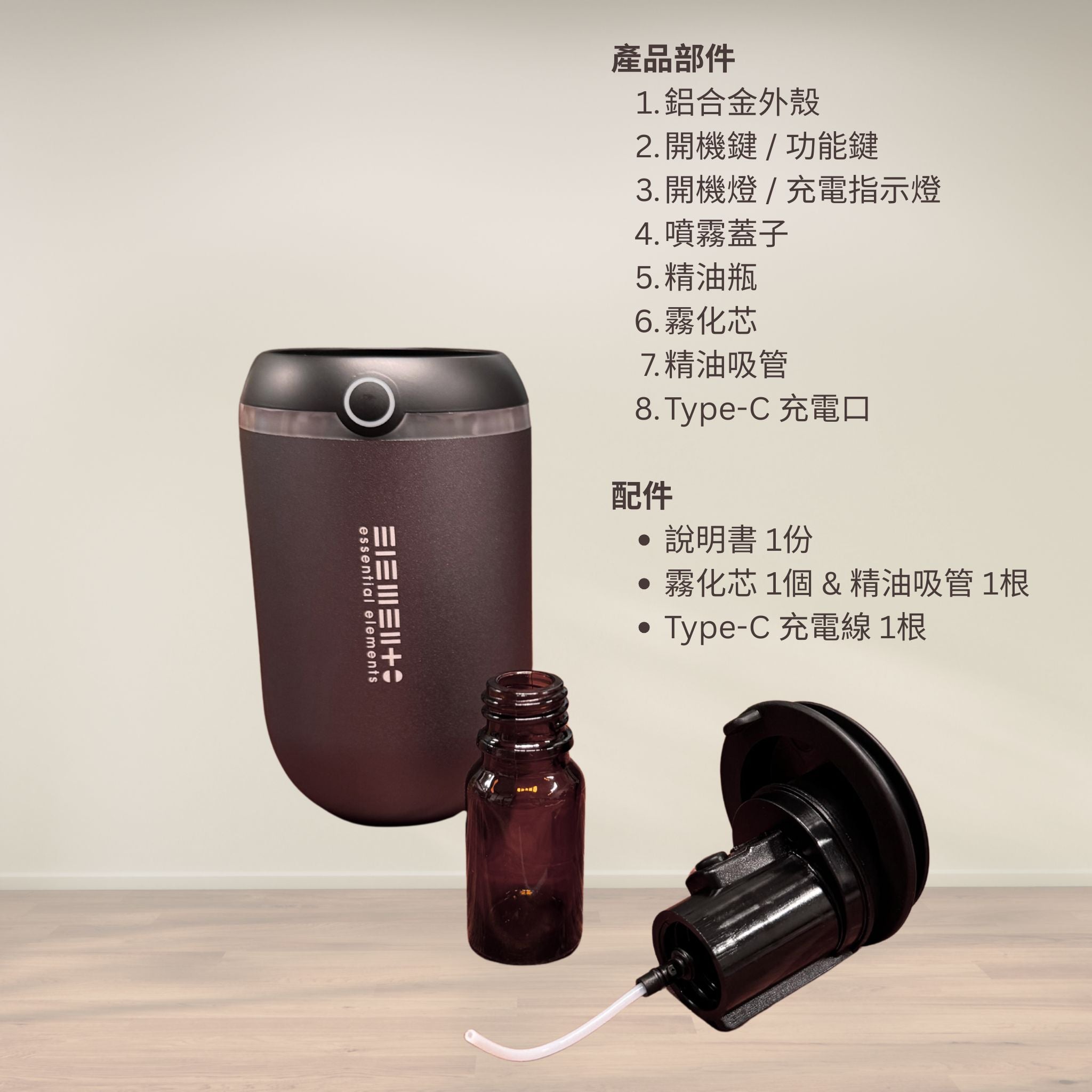 New! Intelligent essential oil Diffuser (Vehicle/ Home mode) (Dark Grey)