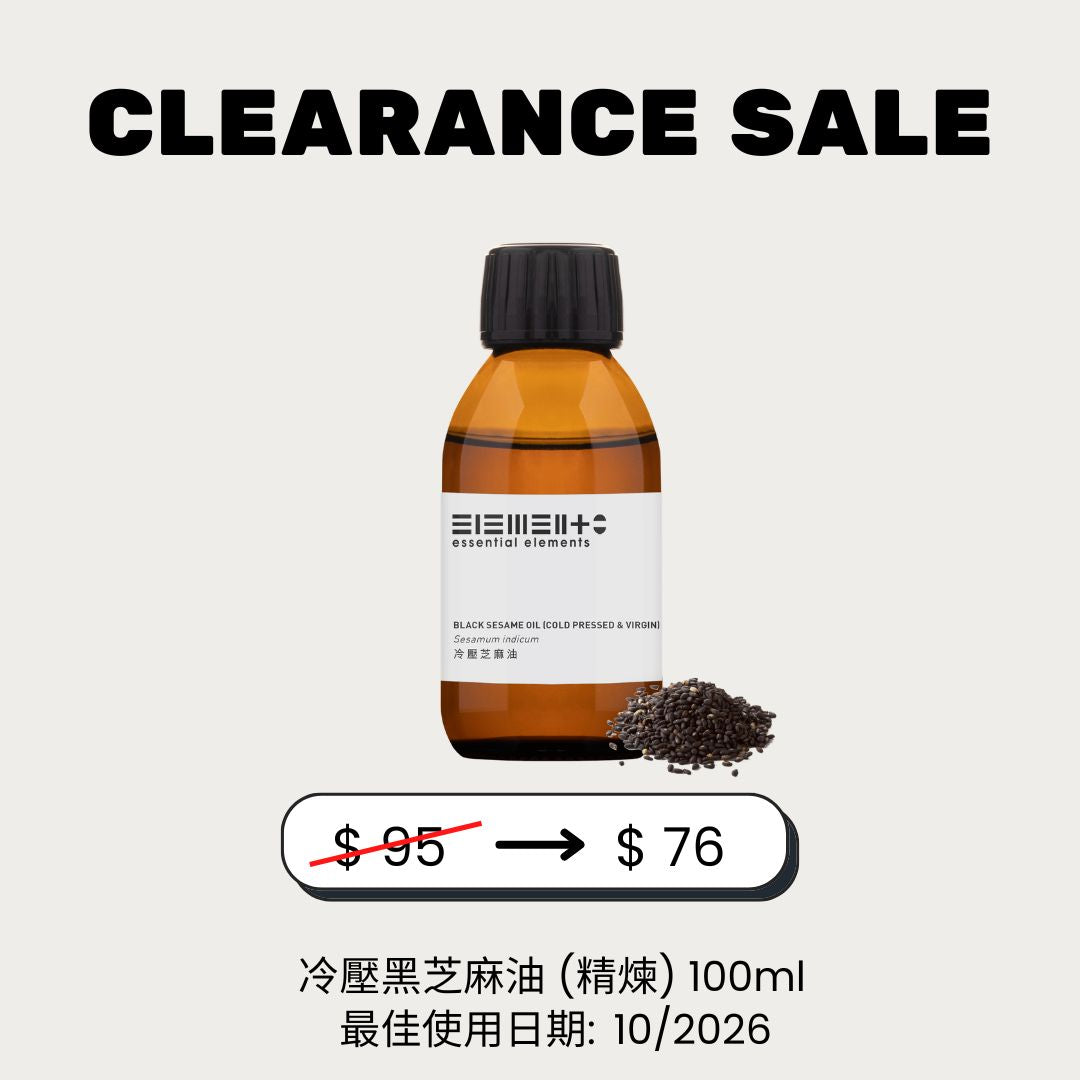 (20% off) Cold-Pressed Sesame (black seeds) Oil (Refined) (BEST BEFORE: 10/2026)