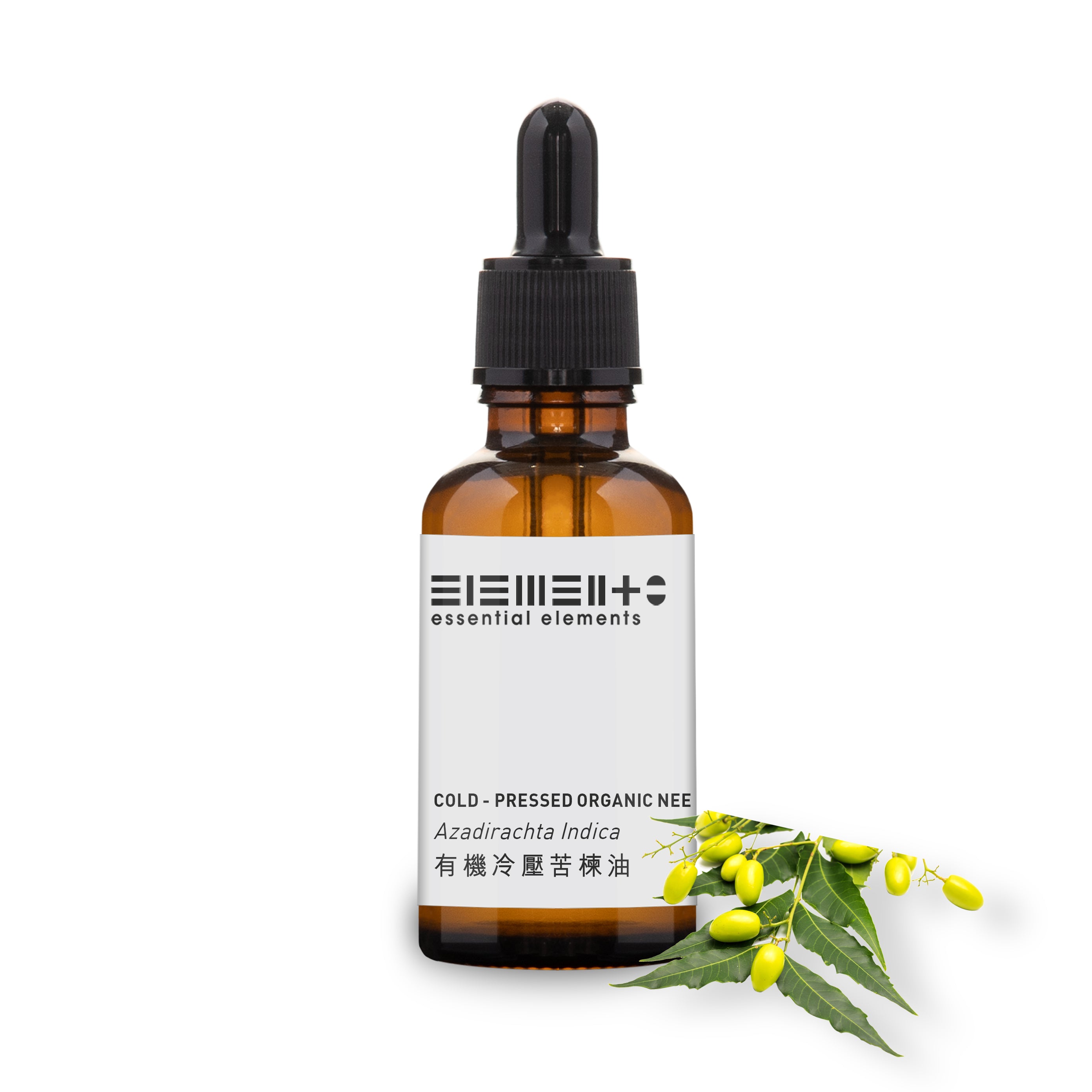 有機冷壓苦楝油 (精煉)