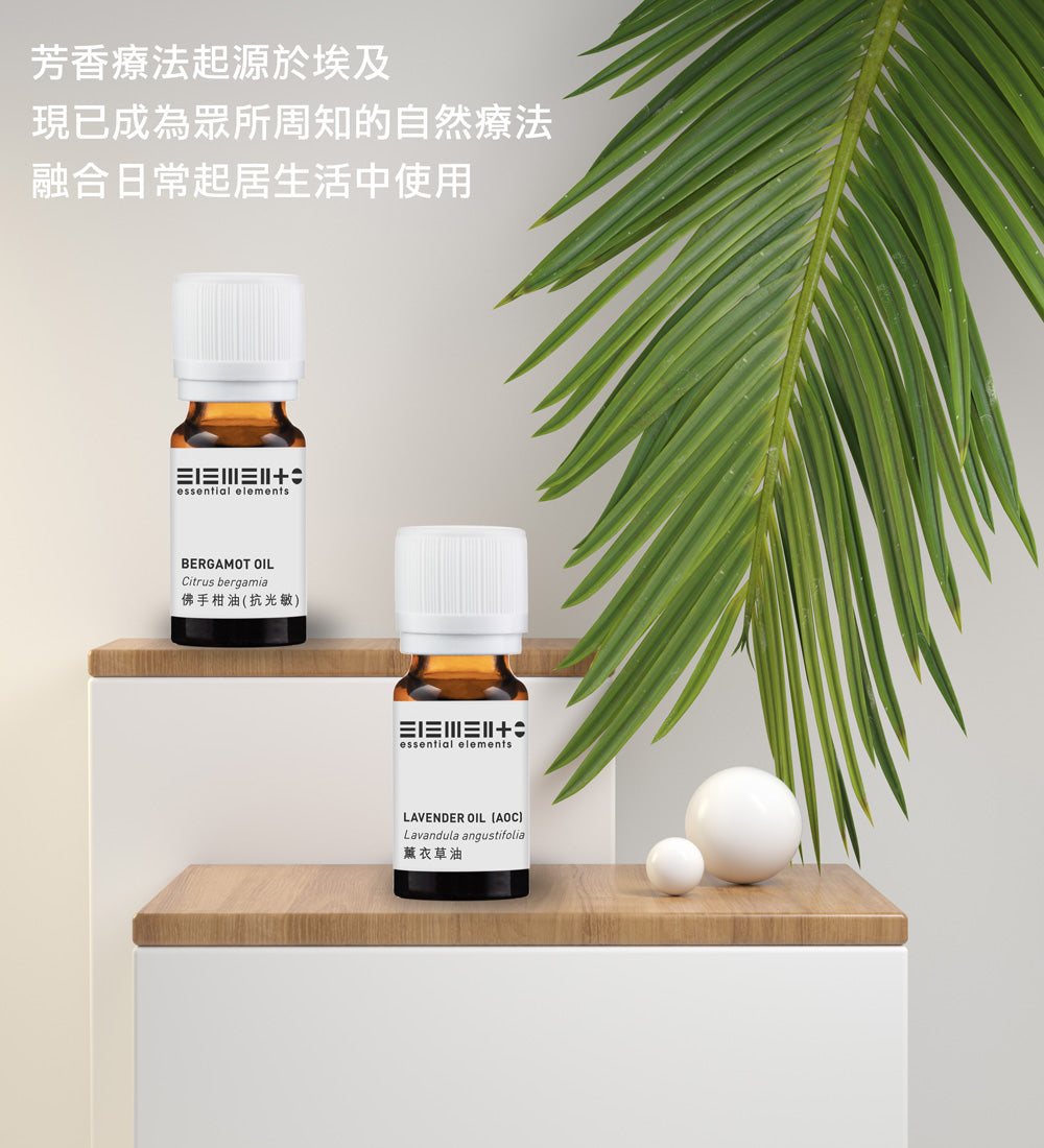 秘魯聖木精油