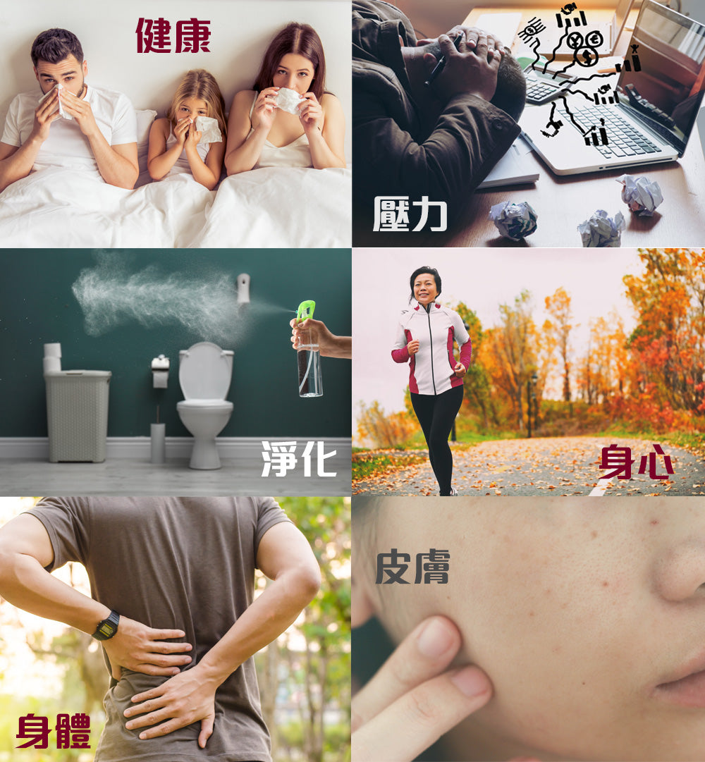 秘魯聖木精油