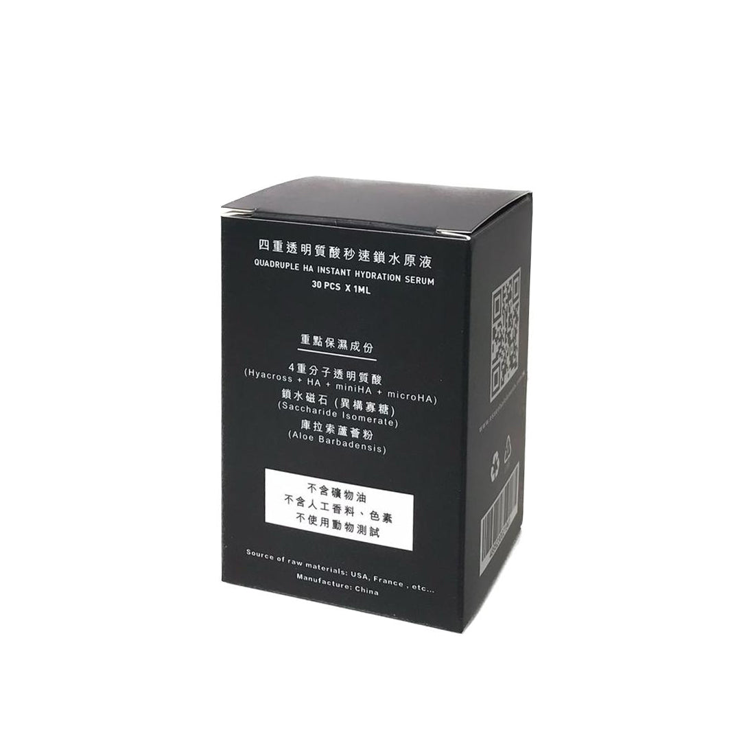 Quadruple HA Instant Hydration Serum 30pcs x 1ml x 10 boxes