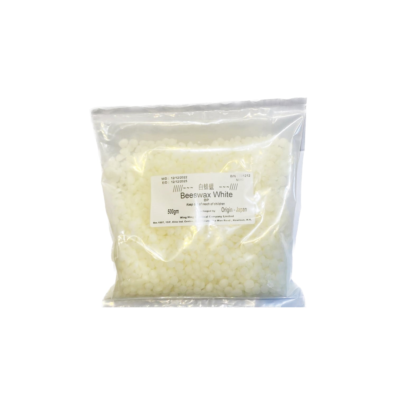 Aroma Bricks Raw Material Set* with mold