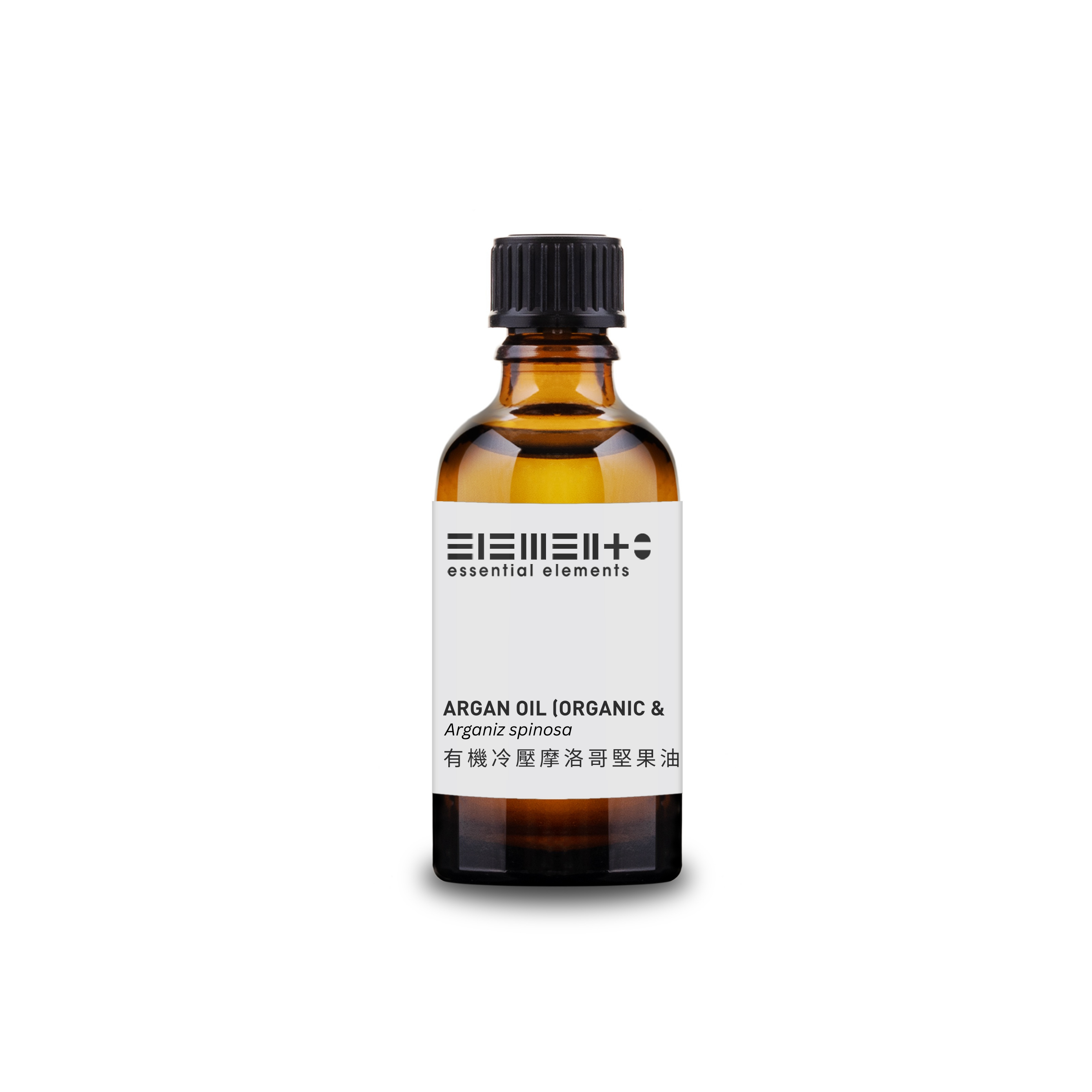 有機冷壓摩洛哥堅果油 (精煉)