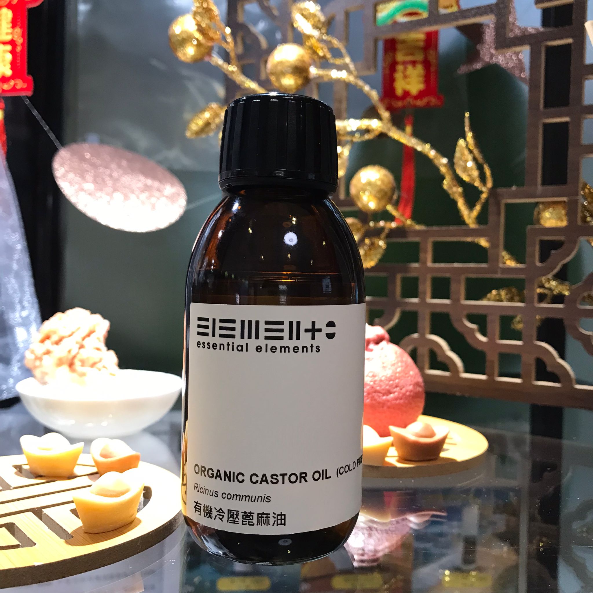 有機冷壓蓖麻油 (精煉)