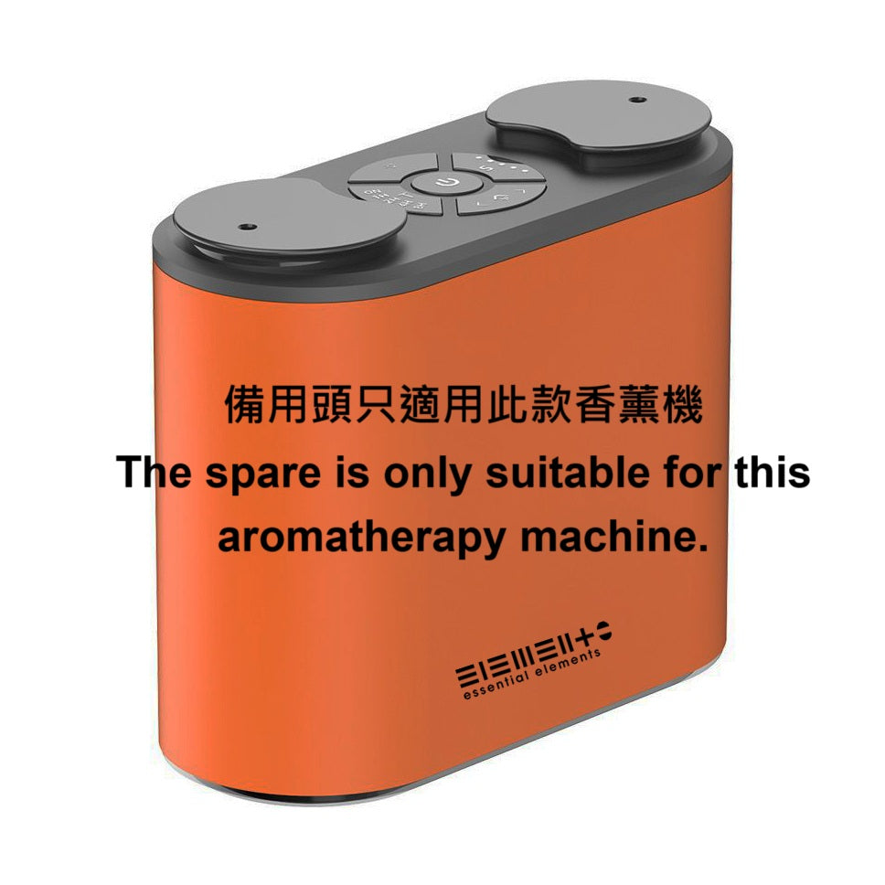 Dual Nozzle Aroma Nebulizing Diffuser - Replacement x1