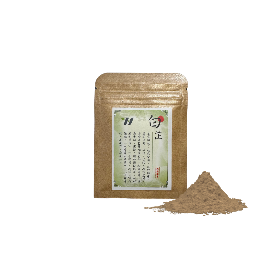 白芷提取物 – Baizhi