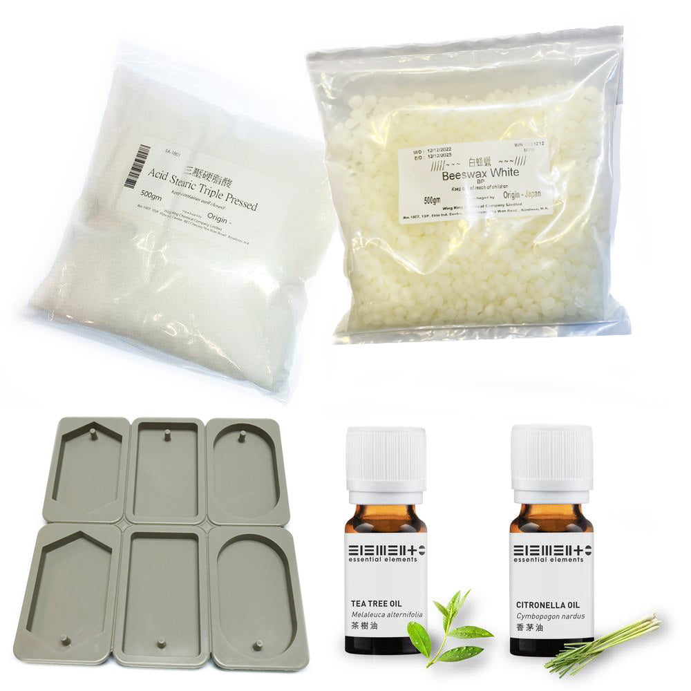 網購限定- 驅蚊精油香磚DIY套裝連矽膠模