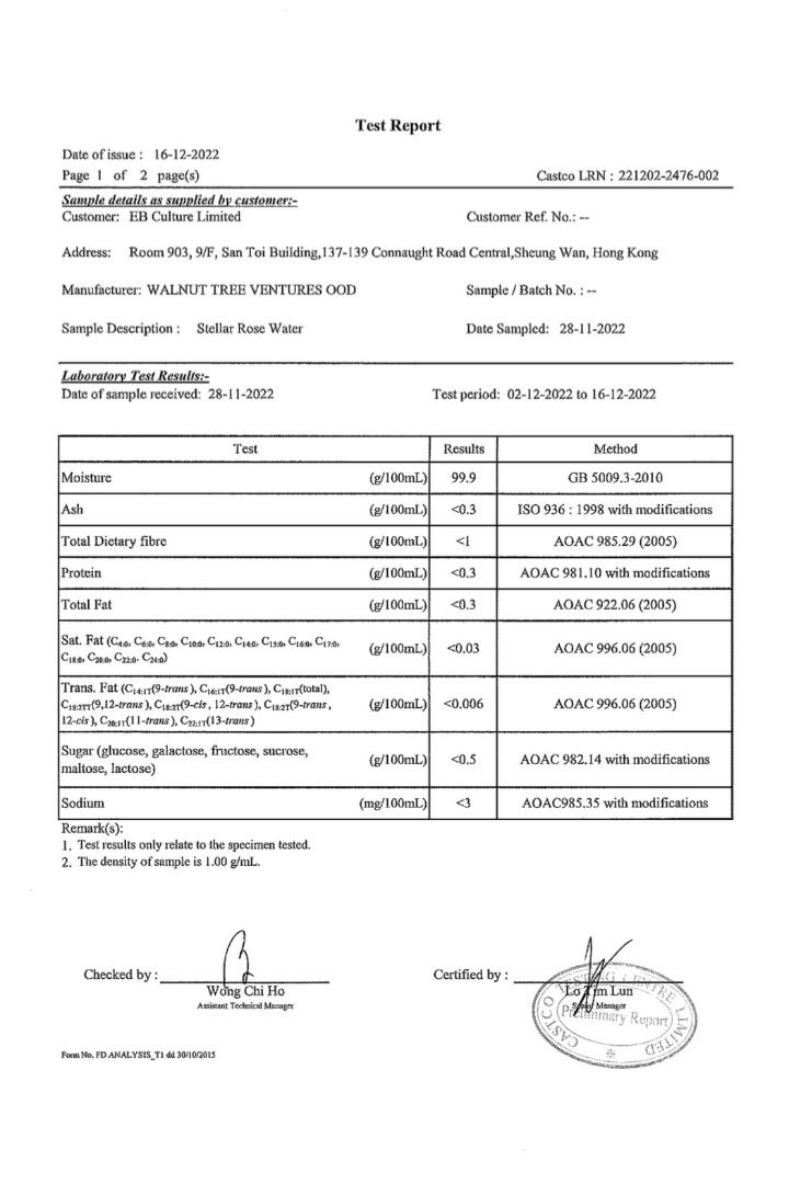 保加利亞有機大馬士革玫瑰飲用礦泉水500ml (Exp: 08/Jan/2026)