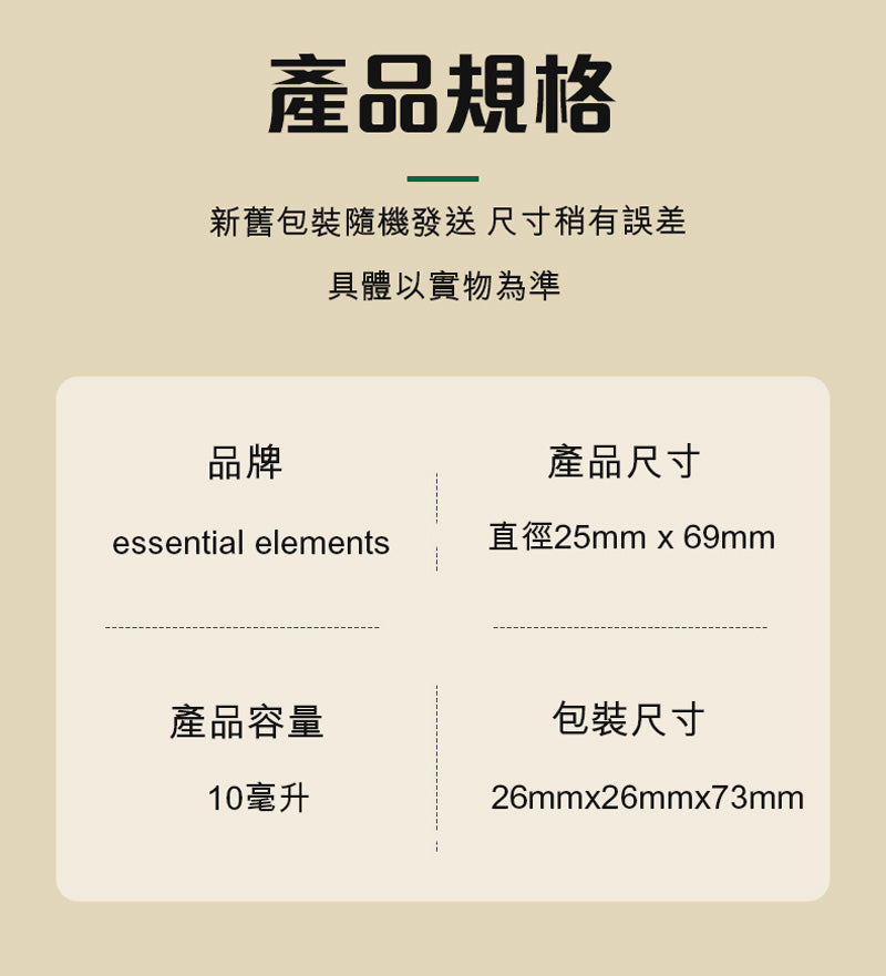 (49% off)Tangerine Oil (BEST BEFORE: 04/2026)