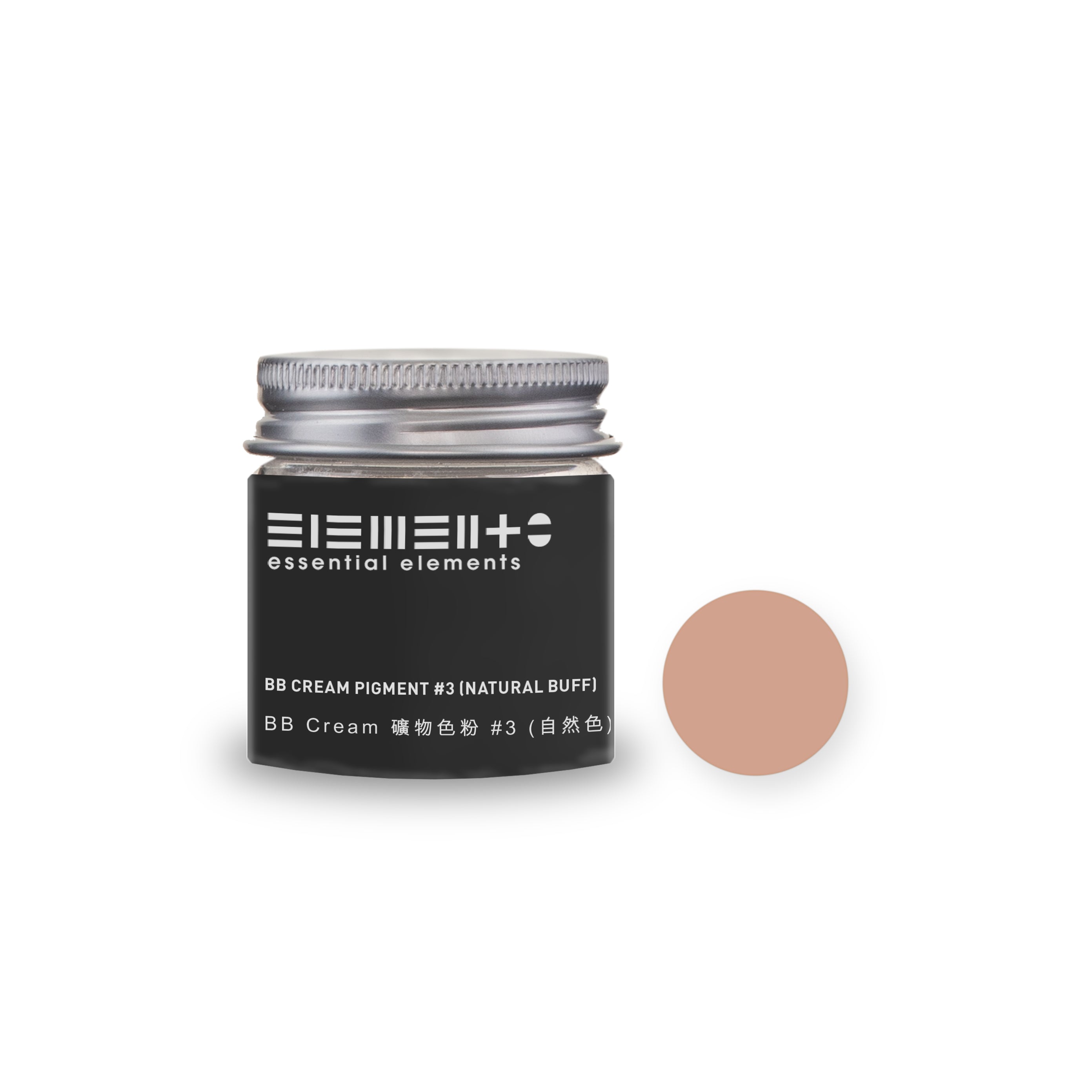 BB Cream Pigment #3 (Natural Buff)