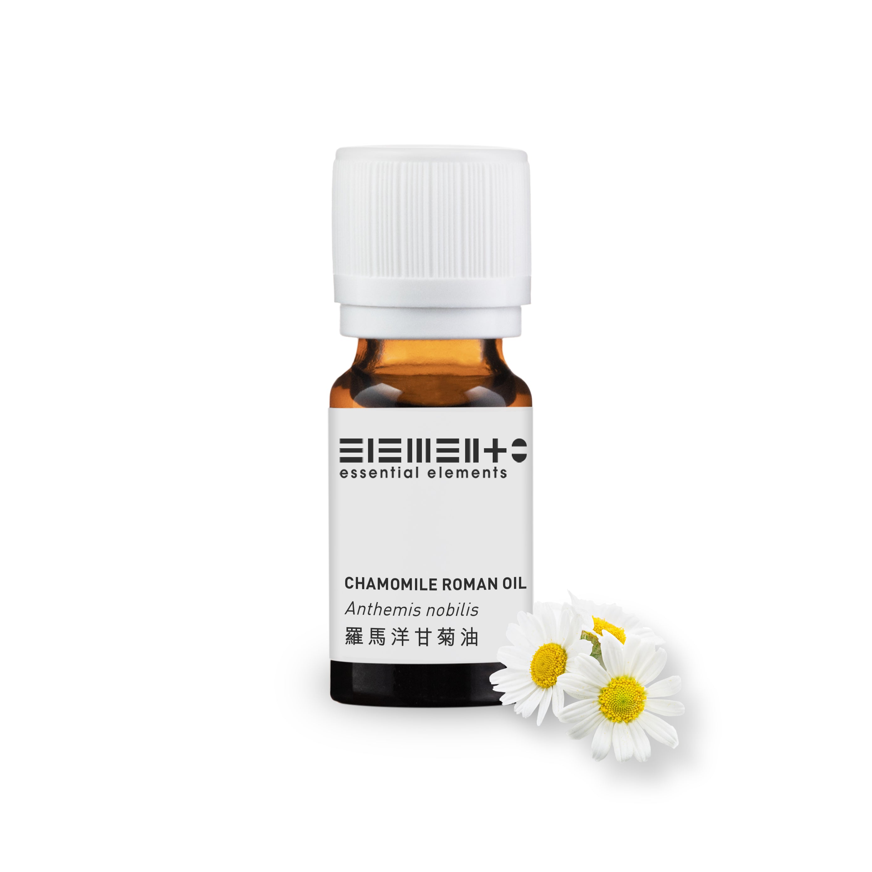 羅馬洋甘菊精油 (最佳使用日期: 06/2026)
