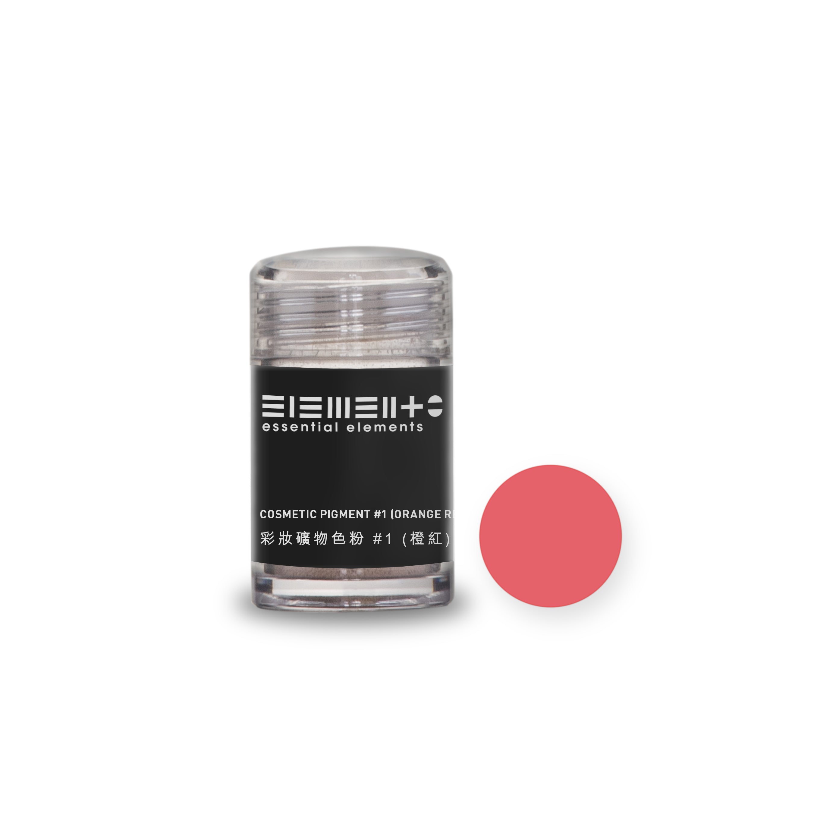 Cosmetic Pigment #1 (Orange Red)