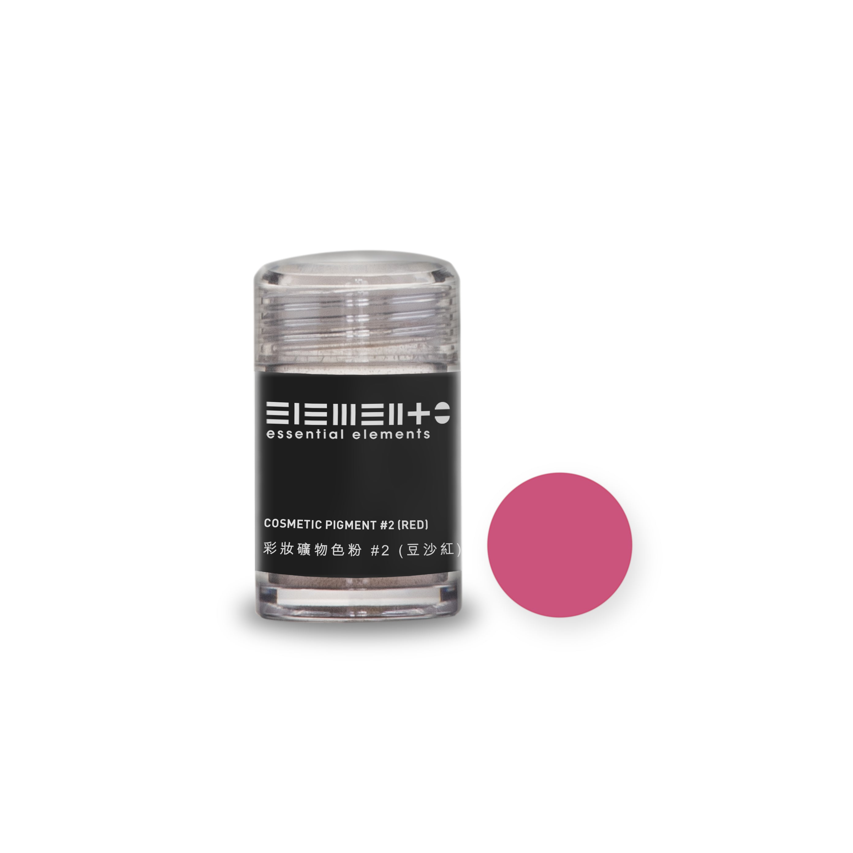 Cosmetic Pigment #2 (Red)