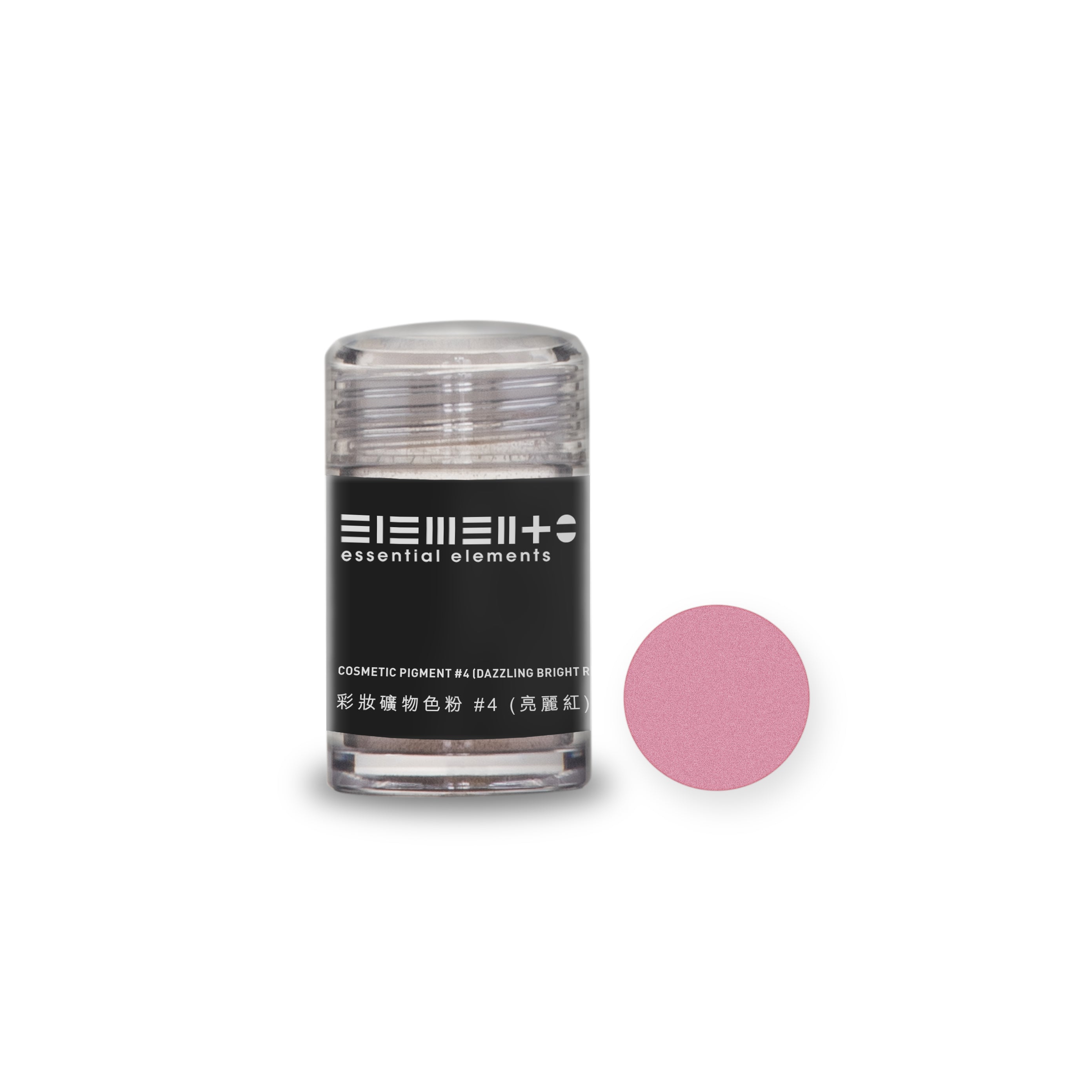 Cosmetic Pigment #4 (Dazzling Bright Red)