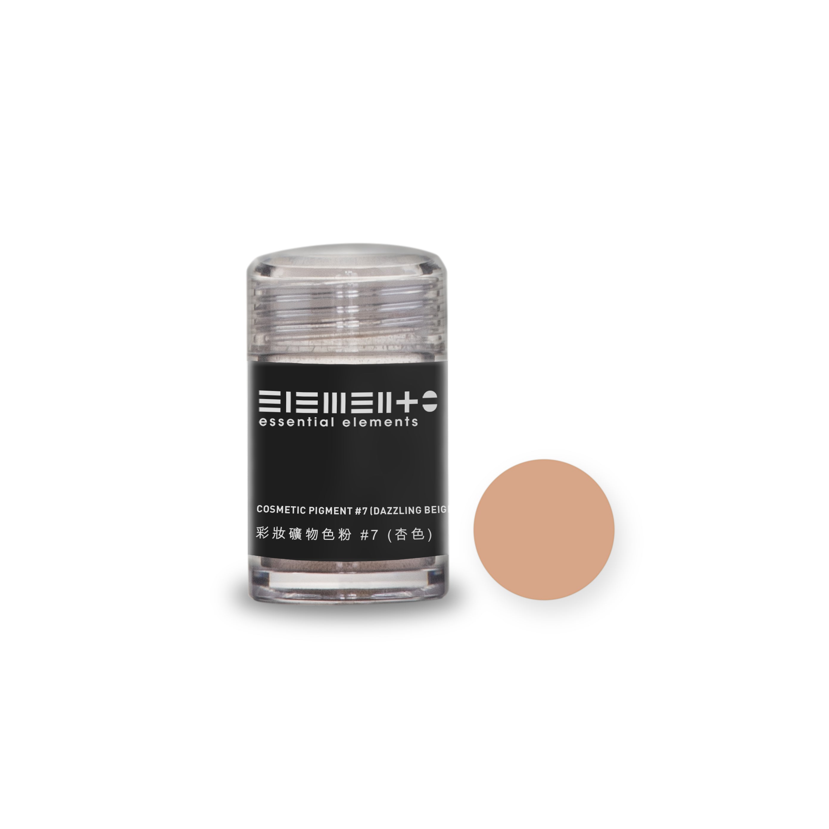 Cosmetic Pigment #7 (Dazzling Beige)