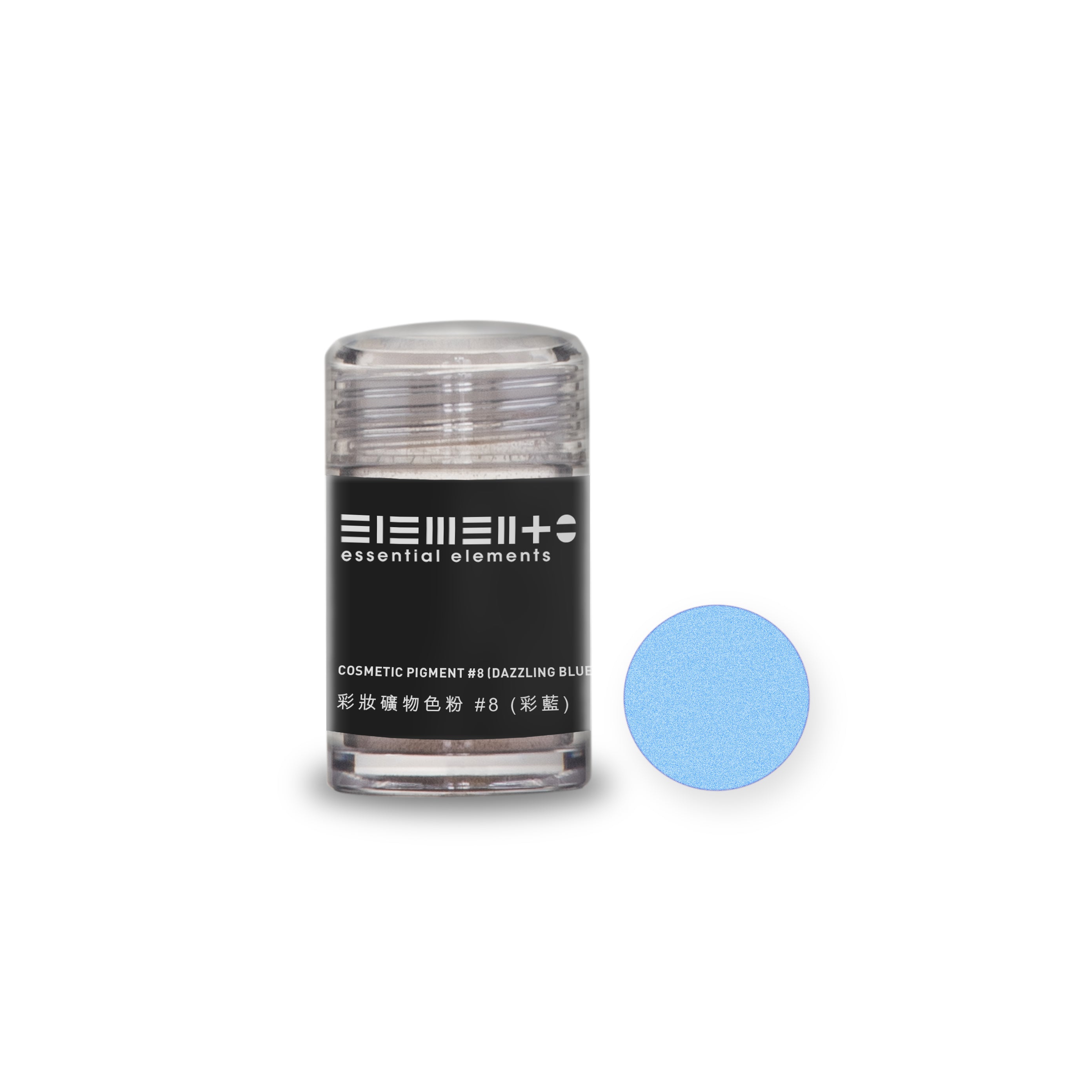 Cosmetic Pigment #8 (Dazzling Blue)