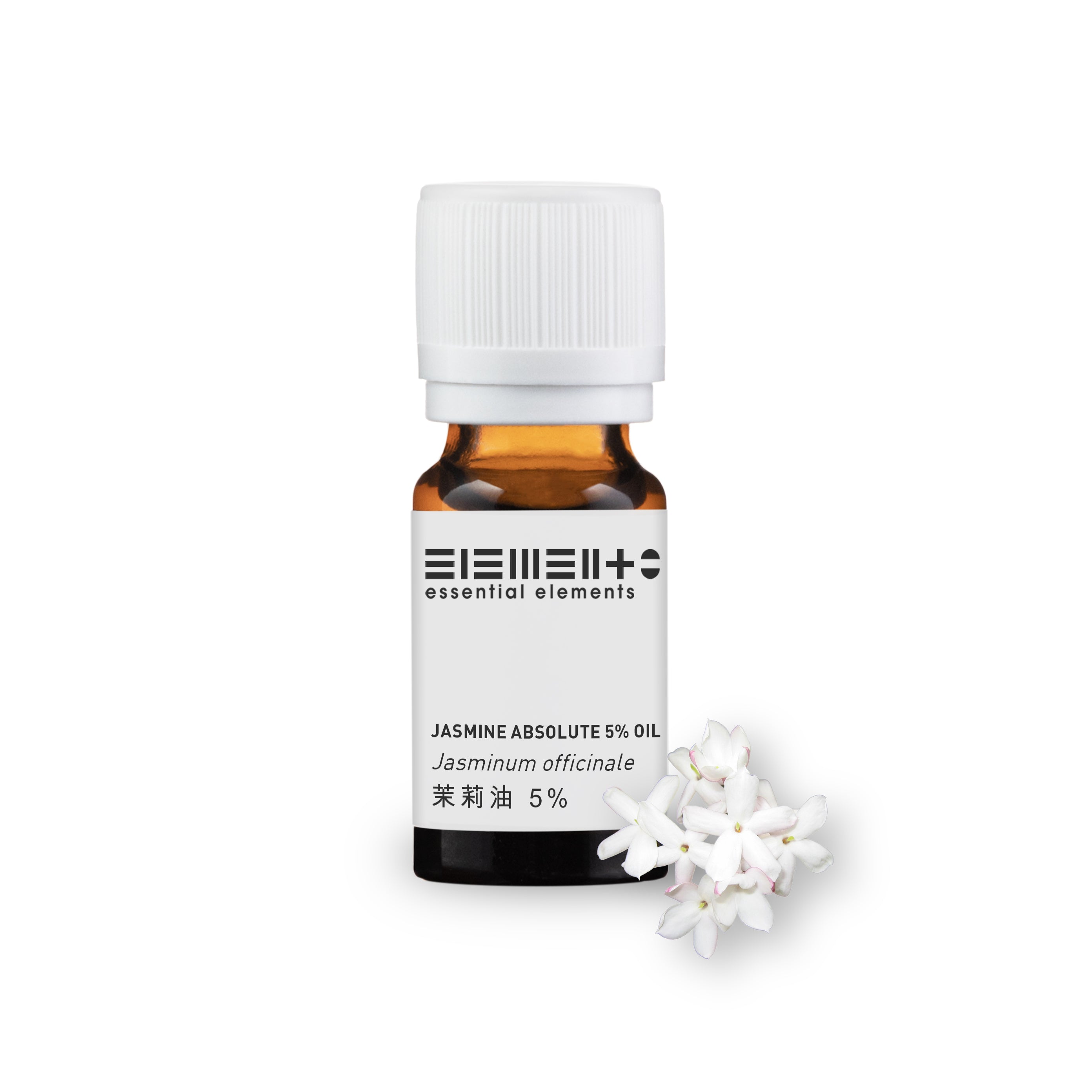 茉莉花精油 5%