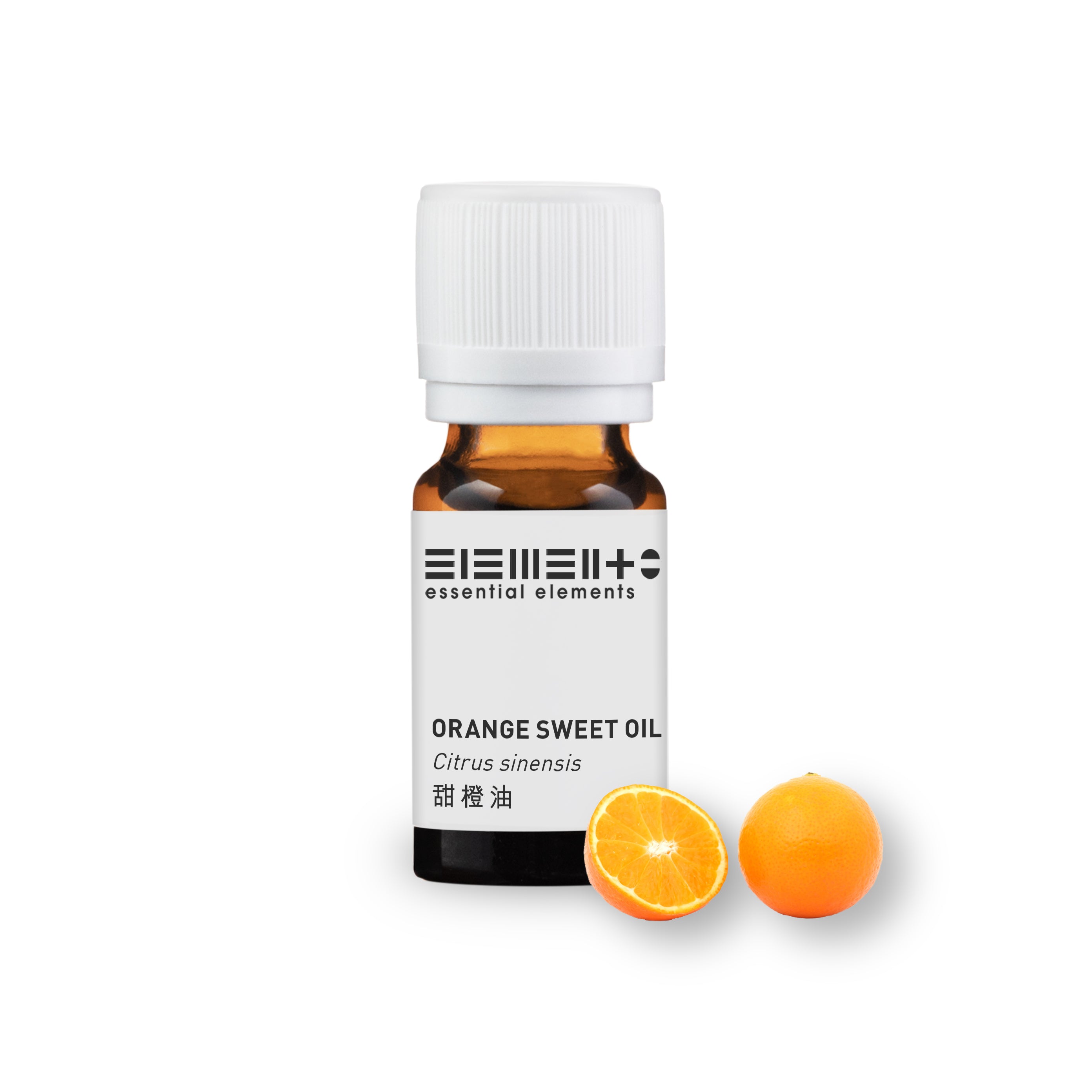 甜橙精油
