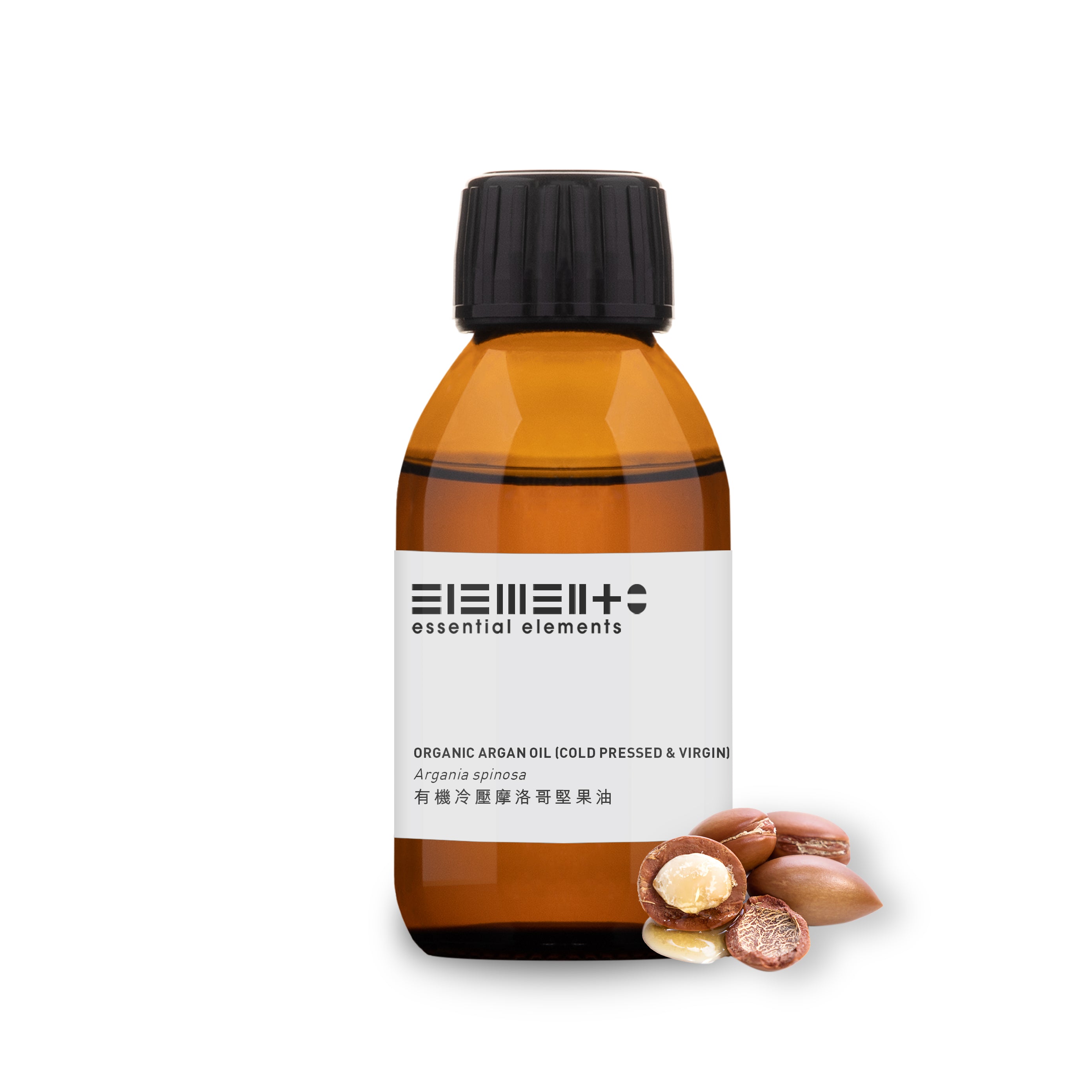 Organic Argan Oil (Cold-Pressed & Refined)