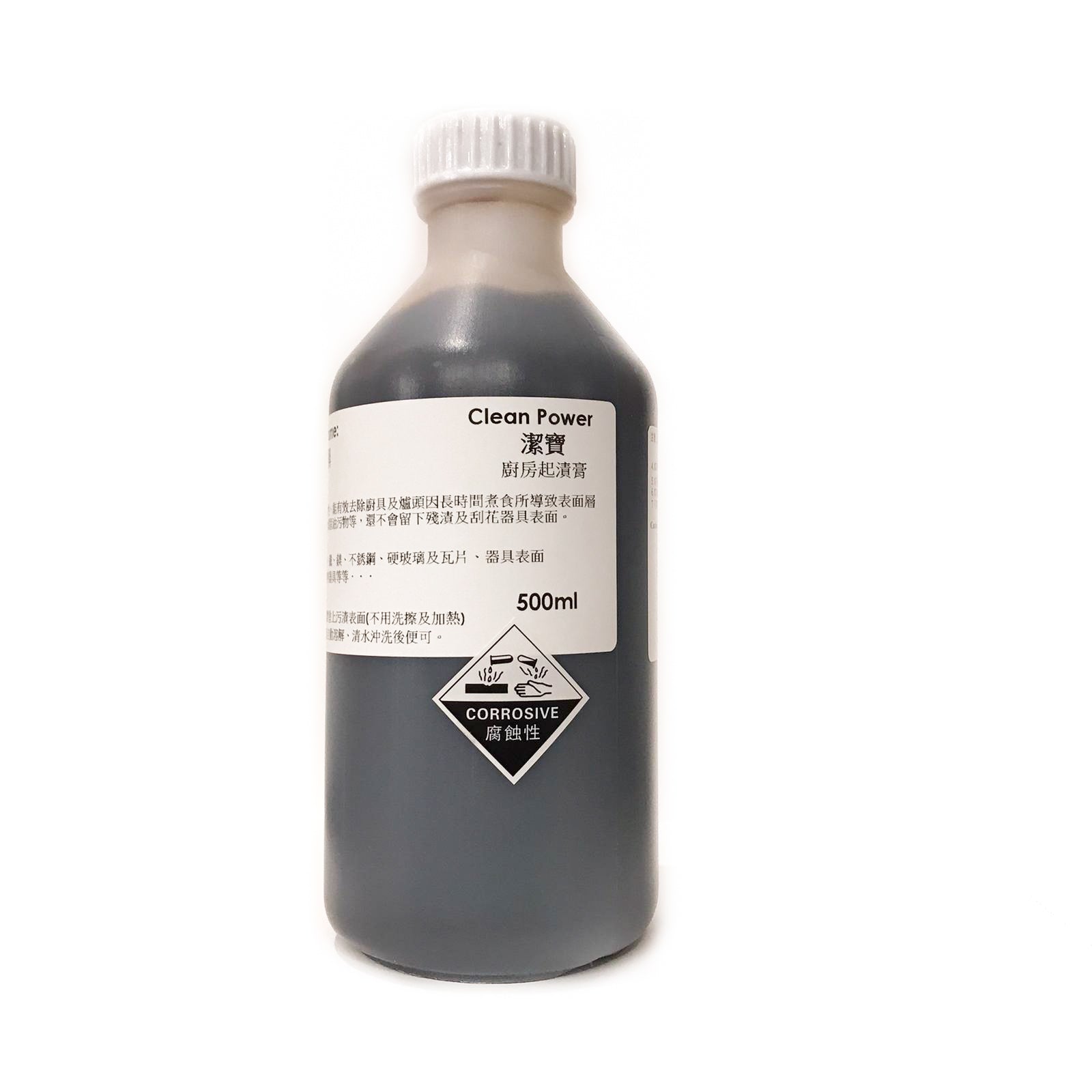 美國 - 潔寶 Clean Power