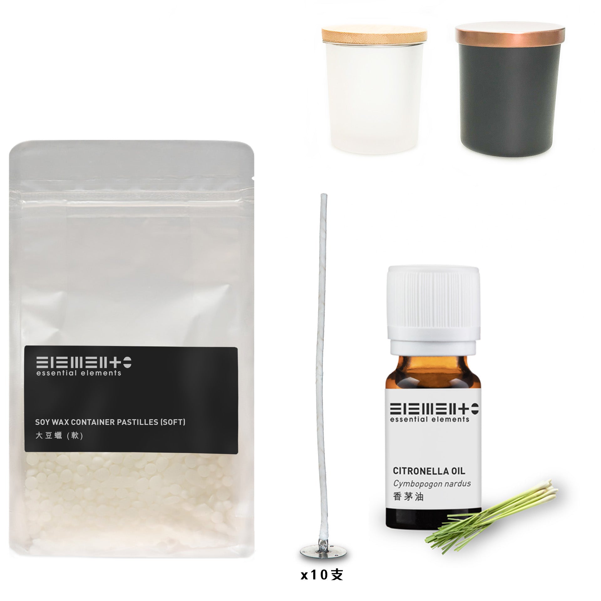 DIY 驅蚊香氛蠟燭套裝 (粗燭芯)