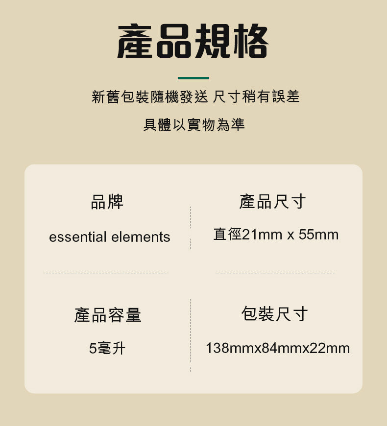 橙花精油 100% (最佳使用日期: 09/2026)