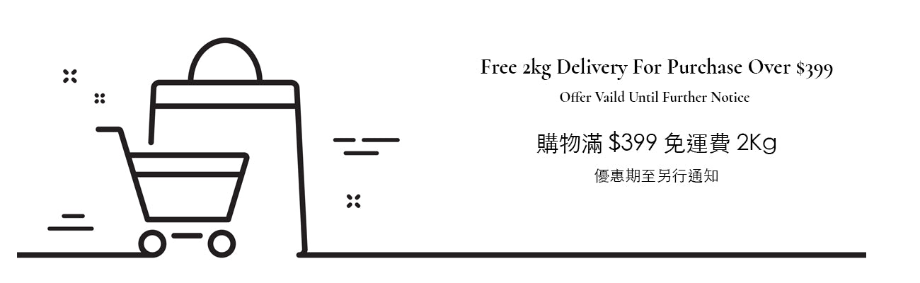 Free Local 2kg delivery for purchase over $399