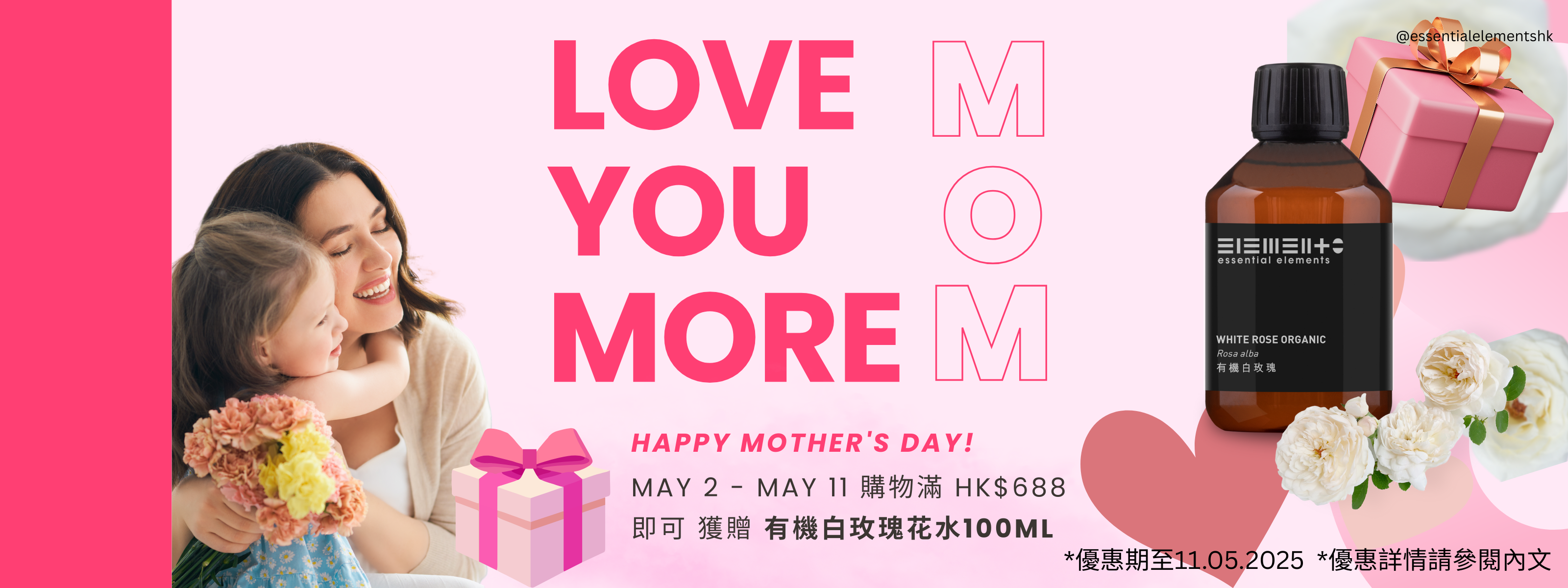 Mother's Day special gift for order over HK$688