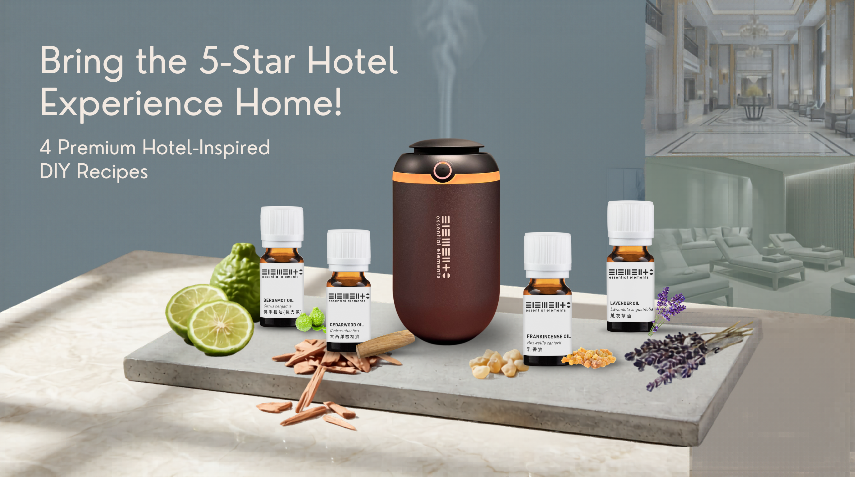 Bring Five-Star Hotels Aroma Home