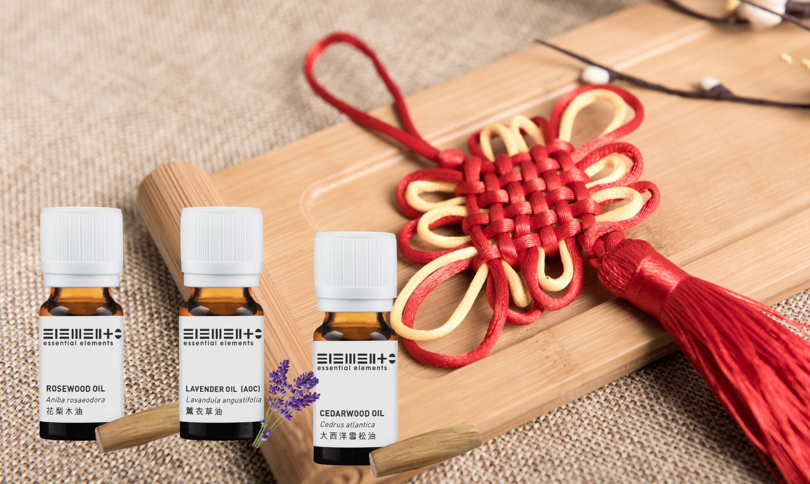 「家宅安康」精油組合 - 送舊迎新、冥想、睡前放鬆