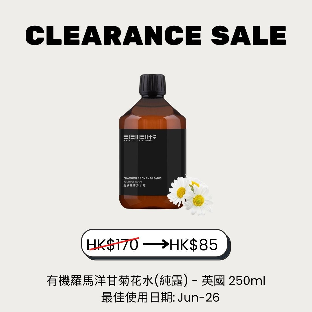 (50% off)有機羅馬洋甘菊花水(純露) - 英國 (最佳使用日期: 06/2026)